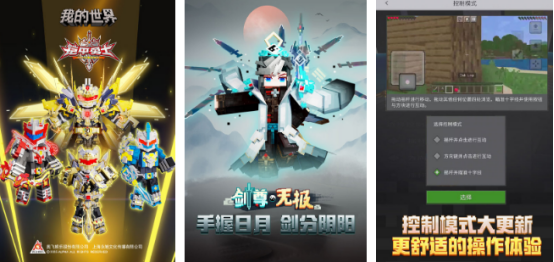 热门的沙盒游戏排行榜前十名有哪些