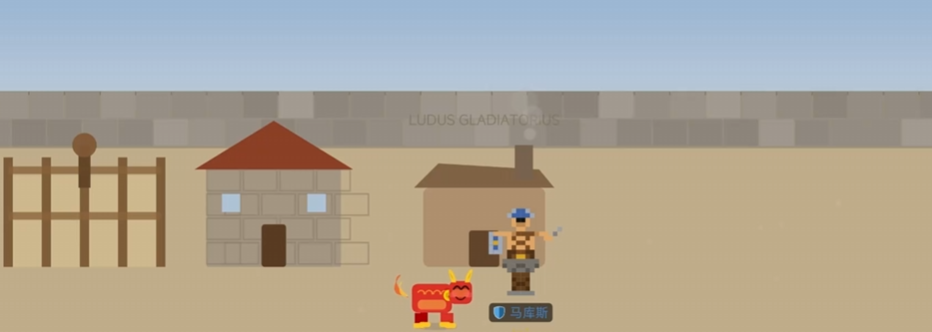 角斗士代理人好玩吗 角斗士代理人游戏推荐截图