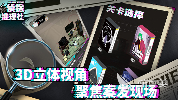 解谜推理游戏分享 2026榜单合集4高分解谜推理游戏before_2截图