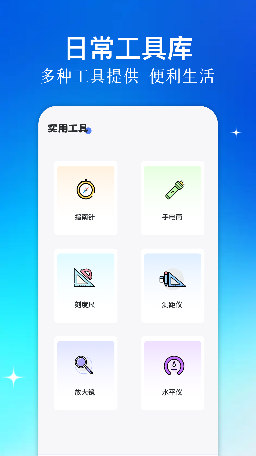 表盘自定义工具app有哪些