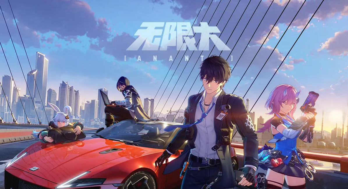 代号无限大正版下载安装链接推荐 下载链接代号无限大渠道分享截图