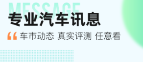 租车app有没有 火爆的实用的租车软件分享