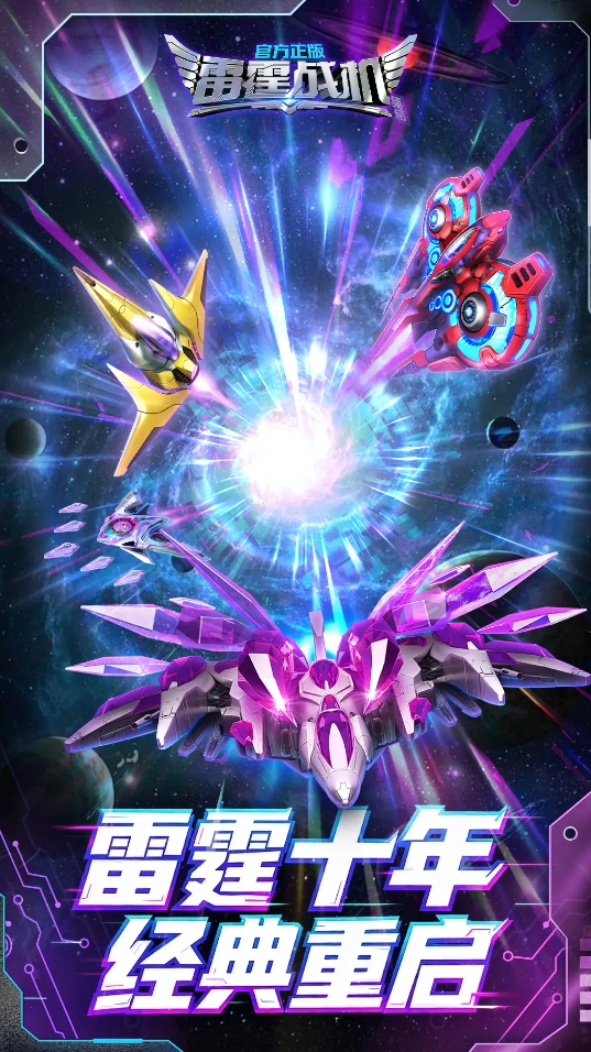 2026火爆的飞机游戏分享：高人气飞行射击与模拟类小游戏榜单截图