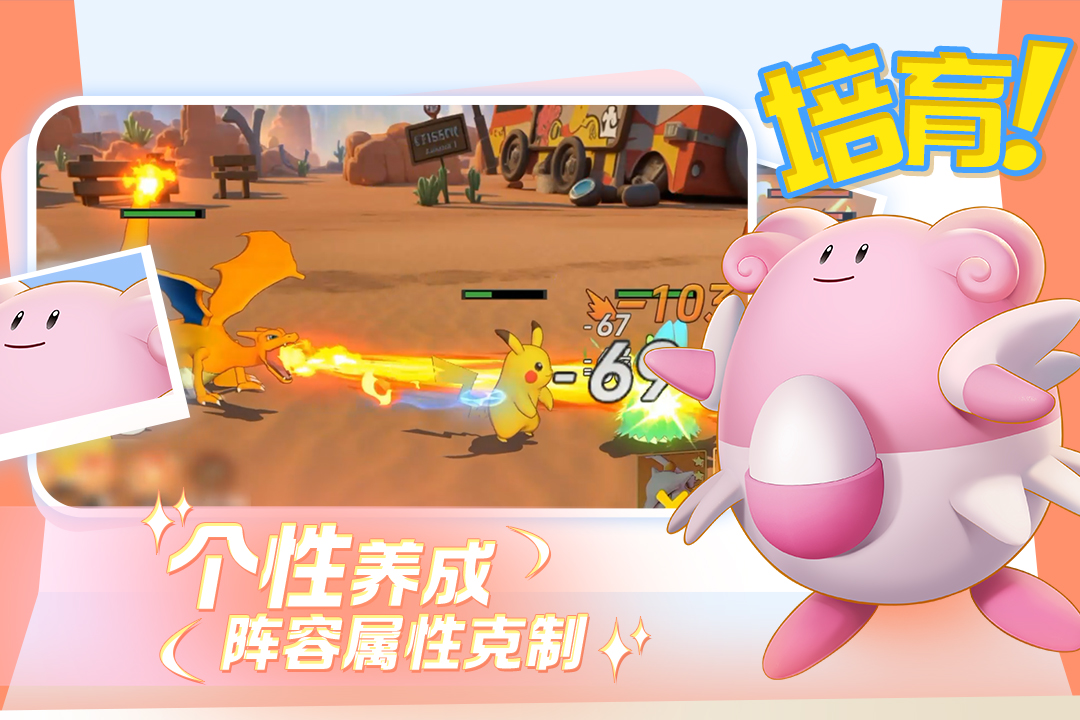 2026受欢迎的养成系游戏推荐