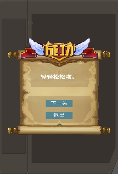 动脑筋的游戏推荐