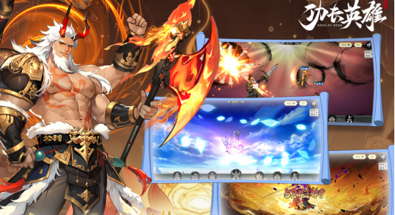 好玩的功夫游戏哪里下载