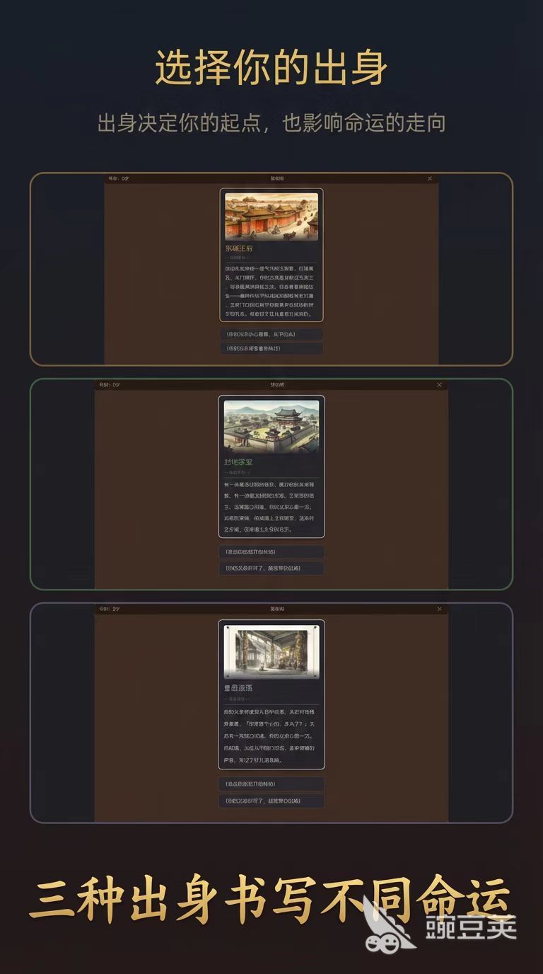 我不想做皇帝2兑换码合辑及礼包码使用指南