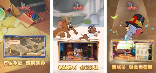 有趣的追逐游戏下载分享 经典的追逐游戏推荐2026截图