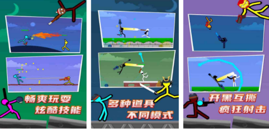 耐玩的火柴人双人游戏有哪几个