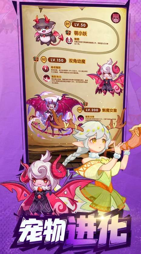 帕瓦勇者传说兑换码有哪几款 帕瓦勇者传说礼包码合辑截图