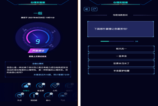 耐用的心理游戏前五名