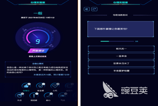 耐用的心理游戏TOP5 2026年高口碑经典心理类游戏分享截图