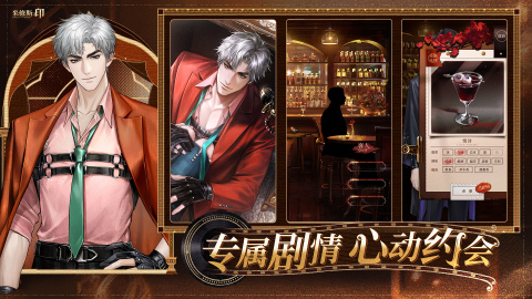 好玩的小众乙游推荐