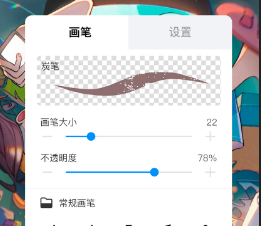 简单不用钱6绘图软件分享 before_4绘图软件有哪几款