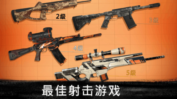 火爆的的不用钱100款手机游戏下载 耐玩的免费游戏合辑2026截图