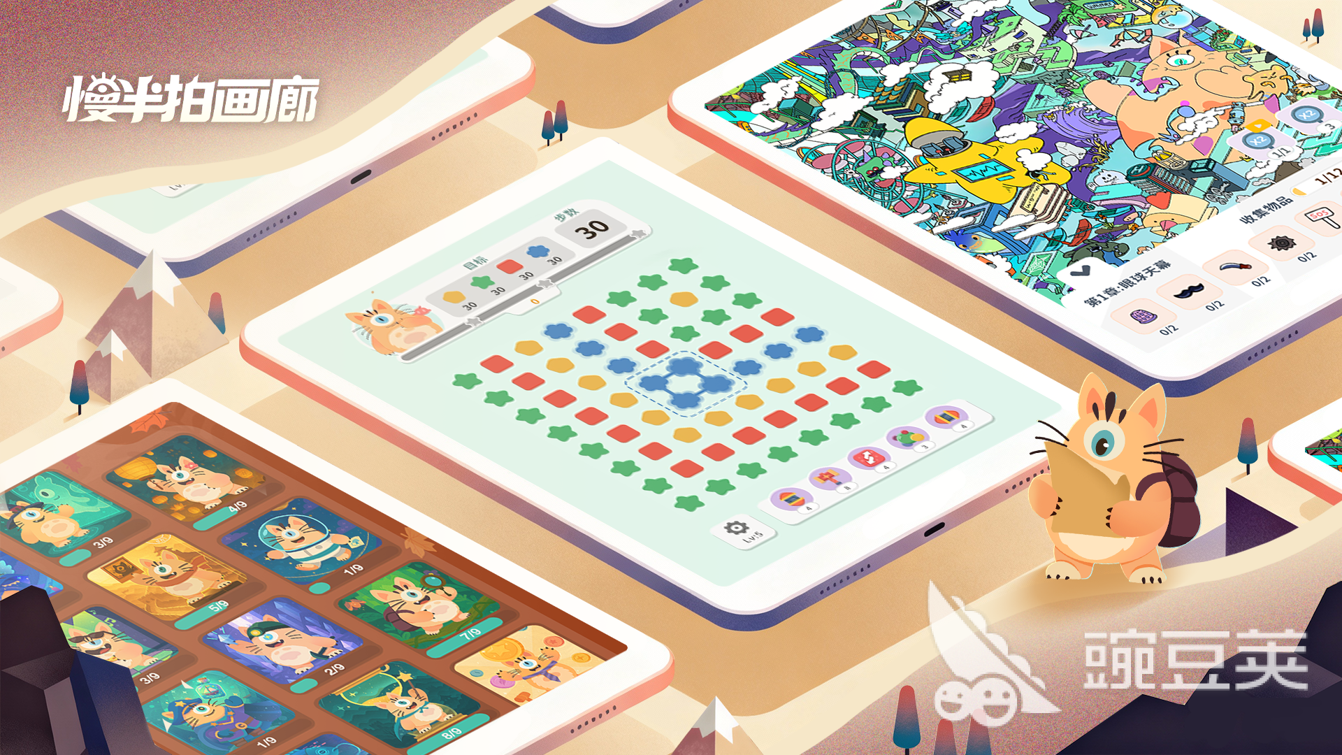 慢半拍画廊兑换码合辑 慢半拍画廊最新礼包兑换码汇总截图