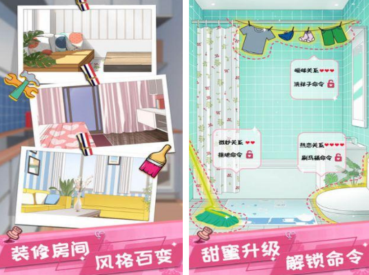 虚拟恋人游戏有哪些