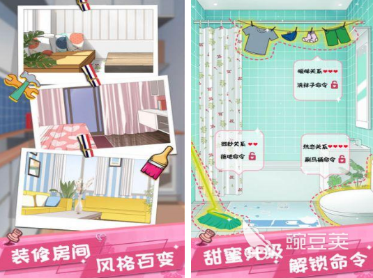 虚拟恋人游戏分享 2026火爆的高口碑沉浸式恋爱模拟游戏榜单截图