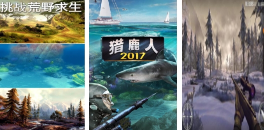 有趣的驯鹿游戏榜单合集7 人气较高的驯鹿游戏before_22026截图