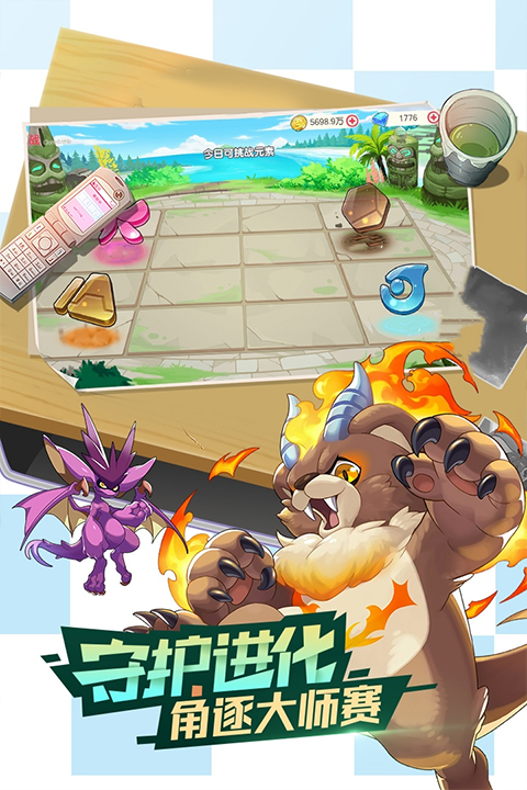 画风超萌可爱的游戏大全