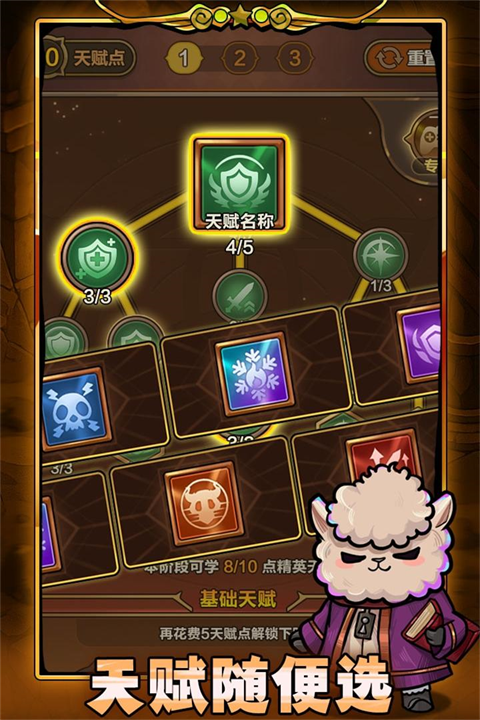 2026五款火爆的的新网络游戏推荐 值得下载的新游戏手机版排行分享