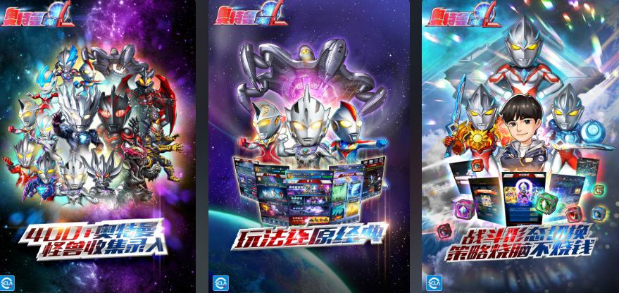 受欢迎的奥特曼游戏免内购合辑分享哪个 高人气的奥特曼游戏手机版榜单合集2026