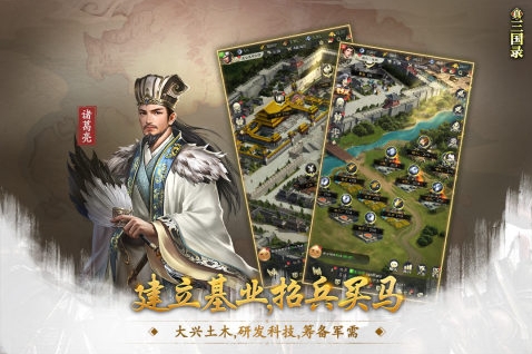 流行的三国回合制卡牌游戏前五 好玩的三国回合制卡牌游戏榜单2026截图