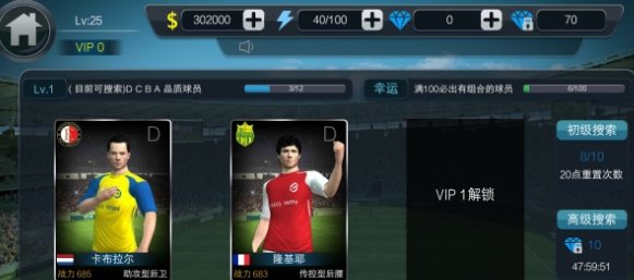 实战十一人怎么刷钻石 实战十一人赚取收益教程