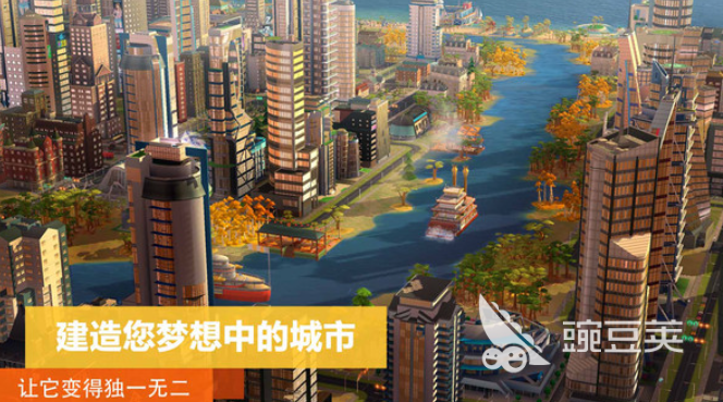 有趣的城市建造游戏榜单合集 2026年高人气城市建造模拟游戏分享截图