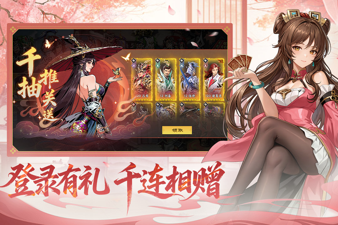 有哪几款受欢迎的三国美女游戏 2026美女三国游戏合辑截图