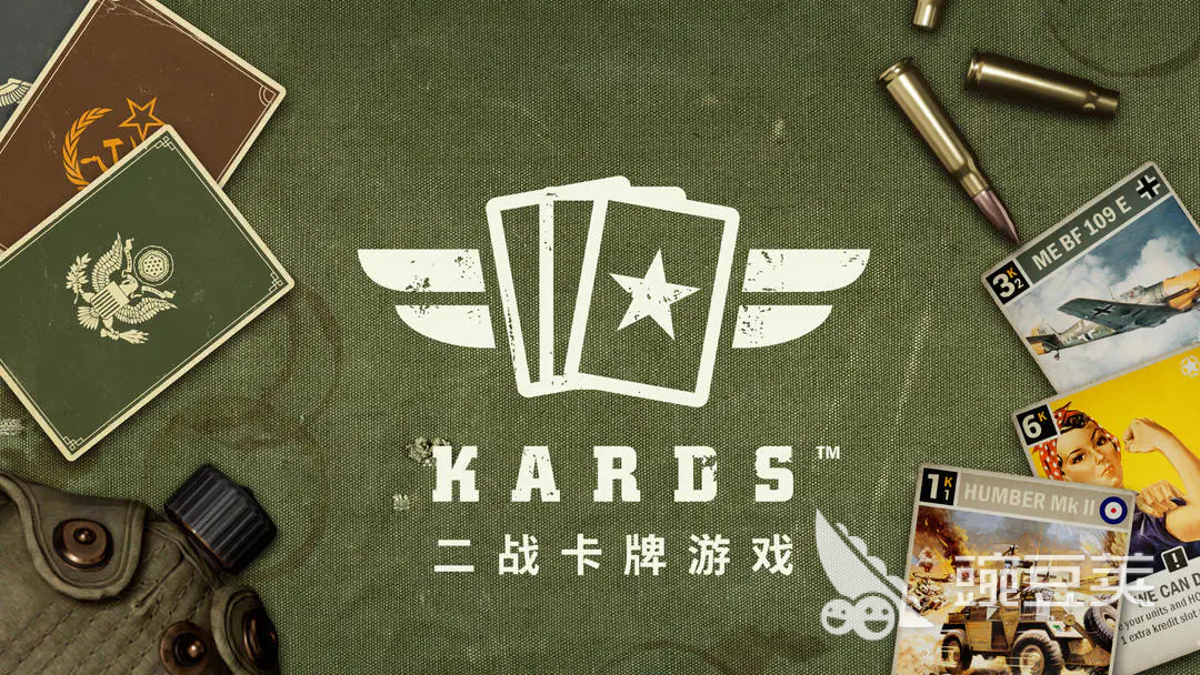 KARDS二战卡牌游戏手机版最新版本本更新内容详解 KARDS二战卡牌手游全面升级功能与玩法盘点截图