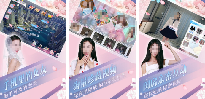 榜单3真人恋爱游戏介绍 2026流行的恋爱游戏手机版分享before_1截图