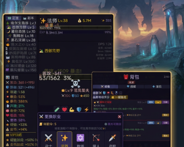 艾尔文大陆公测时间揭晓 艾尔文大陆正式开服日期与详情截图