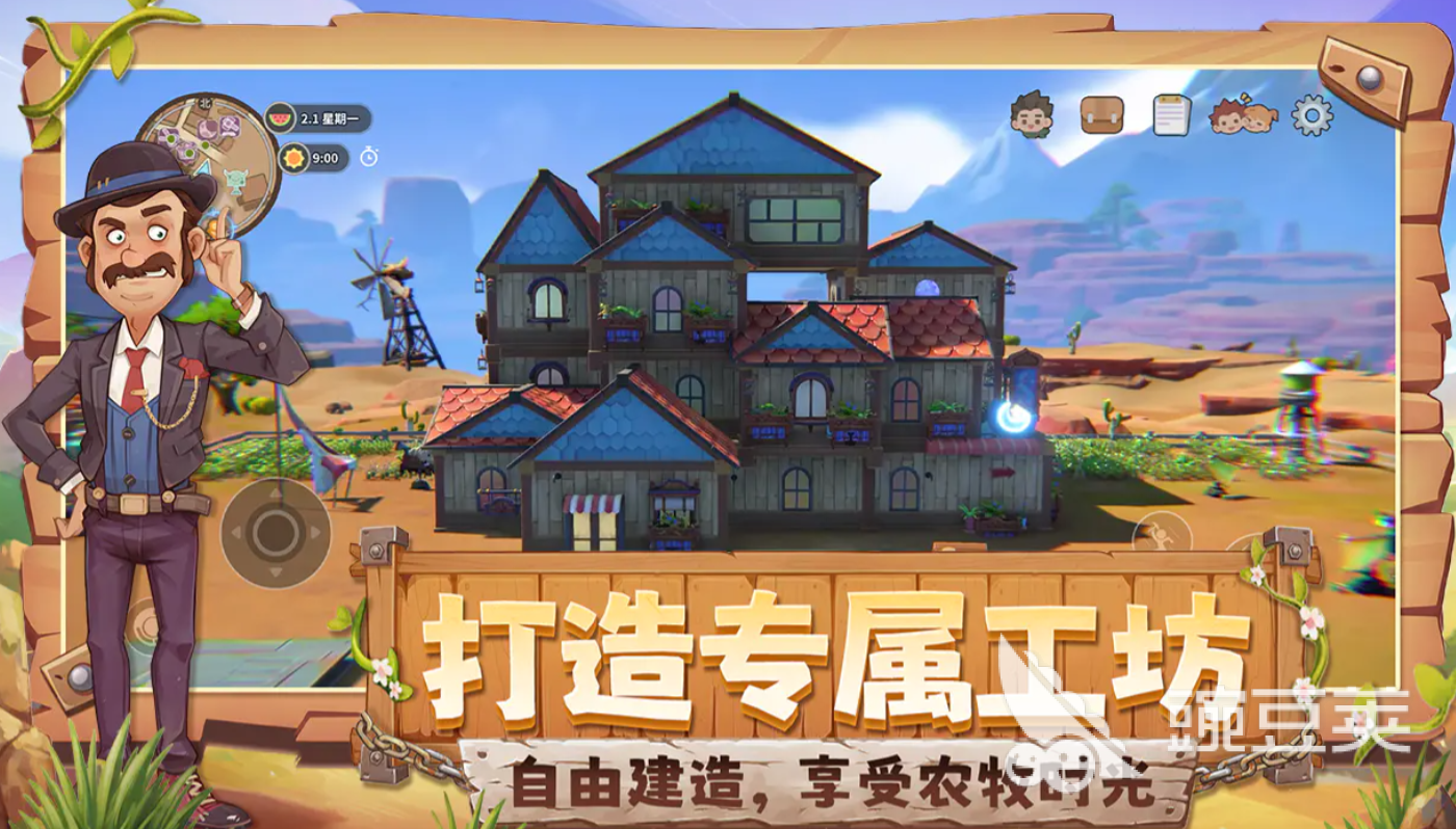 沙石镇时光手机版可教程角色合辑 沙石镇时光NPC互动与恋爱路线详解截图