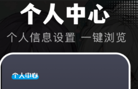 不用钱看影视软件有没有 火爆的的看视频的软件分享截图