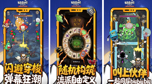 有趣的割草游戏推荐哪些