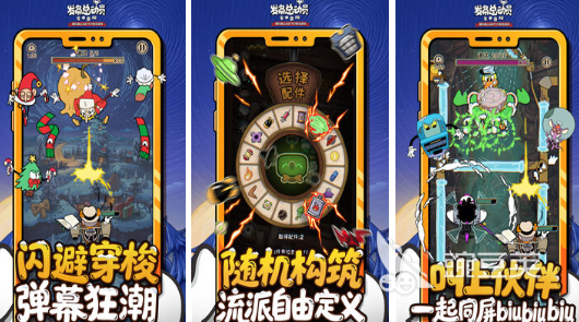 2026榜单合集4割草类游戏手机版分享：高人气爽快割草游戏before_2截图