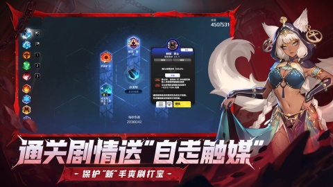 心动公司有哪几款游戏2026 流行的心动公司游戏介绍截图