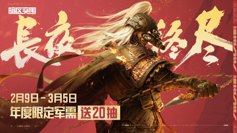 必玩的枪战游戏下载分享