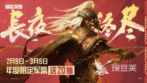 2026必玩的枪战射击游戏分享：高人气硬核FPS榜单截图