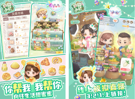 平民玩家分享的不用钱榜单9before_1 2026高性价比零氪手游安卓下载推荐截图