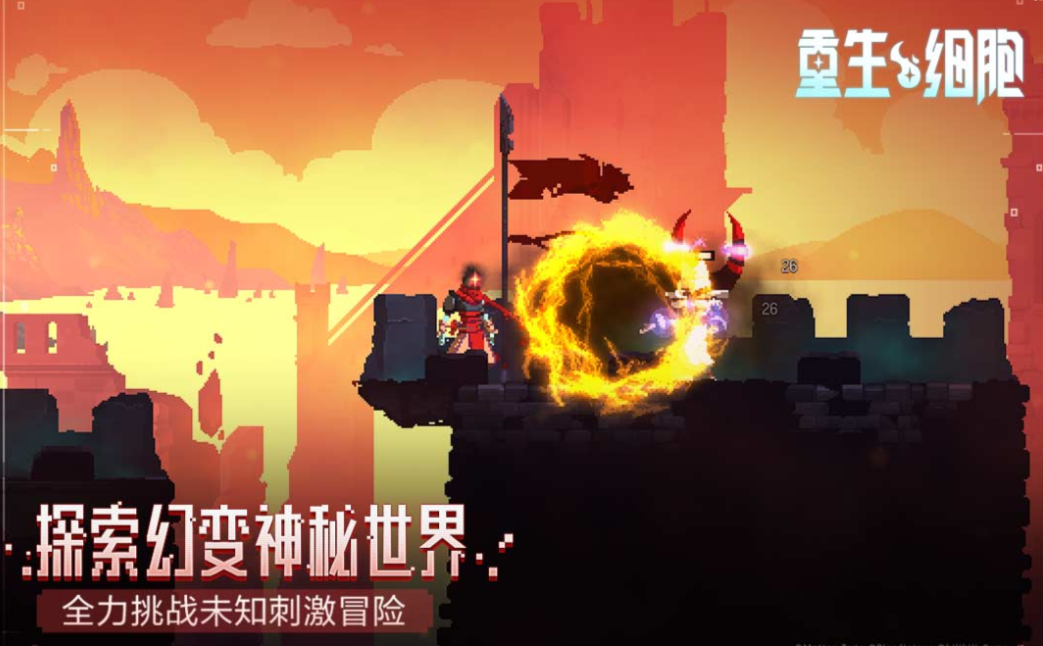 受欢迎的端游移植游戏榜单合集 耐玩的移植游戏有哪几款2026截图