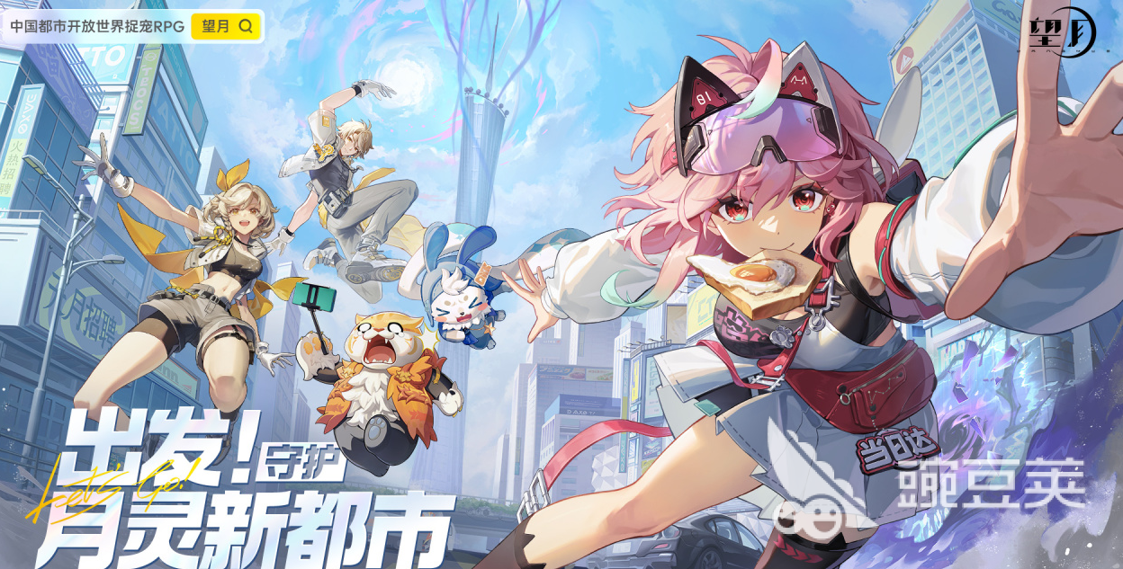 望月游戏公测时间揭晓 望月游戏正式上线日期确认截图