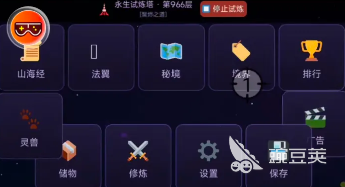 修仙放置录兑换码合辑 修仙放置录最新可用礼包码推荐截图