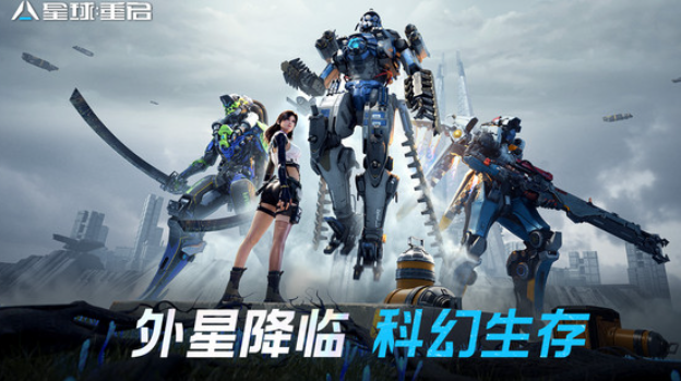 火爆的的第三人称游戏有哪几个 2026耐玩的第三人称游戏分享截图