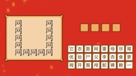 好玩的猜猜乐游戏大全