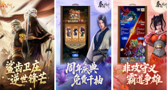 高人气的正经游戏有哪些