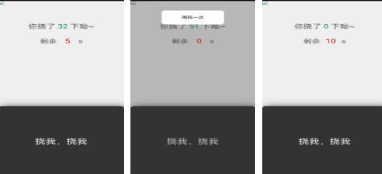 耐玩的挠痒痒的游戏手游下载