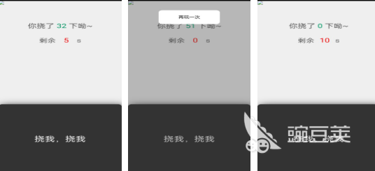 经典的挠痒痒榜单9分享 2026火爆的挠痒痒类休闲游戏before_1截图