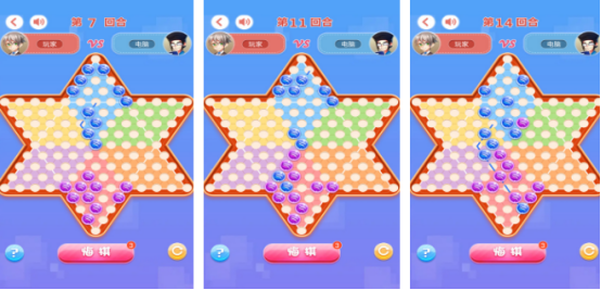 有趣的跳棋游戏有哪些